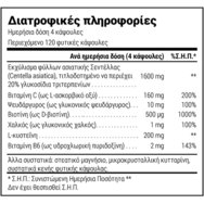 Natural Doctor Regene+ Хранителна добавка с екстракт от Азиатска Центела, Цистеин, Витамини & Минерали за поддържане на нормалното състояние на кожата, косата & ноктите 120veg.caps Natural Doctor Regene+ Хранителна добавка с екстракт от Азиатска Центела, Цистеин, Витамини & Минерали за поддържане на нормалното състояние на кожата, косата & ноктите 120veg.caps