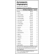Natural Doctor 20 Free Aminos Добавка с 20 растителни аминокиселини за енергия, естествено мускулно възстановяване и справяне с хронична умора 120 веган капсули