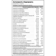 Natural Doctor Healthy Kid Хранителна добавка с витамини, минерали и биофлавоноиди за деца над 3 години за покриване на хранителни дефицити и възстановяване на хранителни вещества в мини капсули 120veg.cpas Natural Doctor Healthy Kid Хранителна добавка с витамини, минерали и биофлавоноиди за деца над 3 години за покриване на хранителни дефицити и възстановяване на хранителни вещества в мини капсули 120veg.cpas