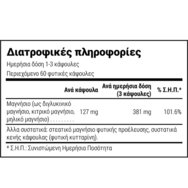Natural Doctor 3Plus Magnesium Хранителна добавка с магнезий в 3 форми за нормалната функция на нервната и мускулната система & справяне със стреса 60veg.caps Natural Doctor 3Plus Magnesium Хранителна добавка с магнезий в 3 форми за нормалната функция на нервната и мускулната система & справяне със стреса 60veg.caps