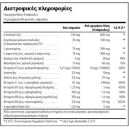 Natural Doctor Healthy Blood Sugar Хранителна добавка с кора от канела, алфа липоева киселина (ALA), витамини, минерали & аминокиселини за поддържане на нормални нива на глюкоза в кръвта 90veg.caps Natural Doctor Healthy Blood Sugar Хранителна добавка с кора от канела, алфа липоева киселина (ALA), витамини, минерали & аминокиселини за поддържане на нормални нива на глюкоза в кръвта 90veg.caps