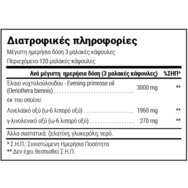 Natural Doctor Evening Primrose Oil Добавка с масло от вечерна иглика, богато на Омега-6 мастни киселини за справяне със симптомите на менопаузата 120 капс