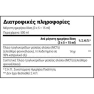 Natural Doctor Keto MCT C8 Oil Хранителна добавка с чисто масло от средноверижни триглицериди (MCT) от кокосово масло за активиране на процеса на кетоза в организма без вкус 500ml Natural Doctor Keto MCT C8 Oil Хранителна добавка с чисто масло от средноверижни триглицериди (MCT) от кокосово масло за активиране на процеса на кетоза в организма без вкус 500ml