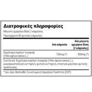 Natural Doctor Agnus Castus 150mg Добавка с екстракт от плодове на Vitex за поддръжка на женската хормонална равновесие и благополучие 60 веган капсули