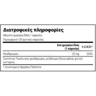 Natural Doctor Zinc Picolinate Добавка с пиколинат на цинк за добро функциониране на имунната система и поддържане на нормалното състояние на костите, косата, ноктите и кожата 120 вег. капс Natural Doctor Zinc Picolinate Добавка с пиколинат на цинк за добро функциониране на имунната система и поддържане на нормалното състояние на костите, косата, ноктите и кожата 120 вег. капс