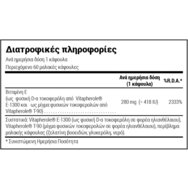 Natural Doctor Natural Vitamin E 418IU Добавка с витамини Е в естествена форма D-α токоферол за бързо усвояване с мощни антиоксидантни свойства и подкрепа на доброто здраве на кожата 60caps Natural Doctor Natural Vitamin E 418IU Добавка с витамини Е в естествена форма D-α токоферол за бързо усвояване с мощни антиоксидантни свойства и подкрепа на доброто здраве на кожата 60caps