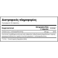 Natural Doctor Selenium 200 mcg Хранителна добавка с органичен селен за нормалната функция на щитовидната жлеза, & Здрава коса & Нокти 60veg.caps Natural Doctor Selenium 200 mcg Хранителна добавка с органичен селен за нормалната функция на щитовидната жлеза, & Здрава коса & Нокти 60veg.caps