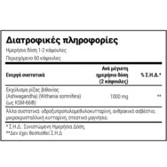 Natural Doctor Ashwagandha KSM-66 500mg 60veg.caps