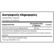 Natural Doctor Acetyl L-Carnitine 500mg Добавка с аминокиселината ацетил-L-карнитин за енергия, с антиоксидно действие и поддръжка на мозъчната функция 60 веган капсули