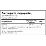 Natural Doctor Creatine Monohydrate Хранителна добавка с креатин монохидрат за повишаване на физическата ефективност при повторения на упражнения с кратка продължителност и висока интензивност 120veg.caps Natural Doctor Creatine Monohydrate Хранителна добавка с креатин монохидрат за повишаване на физическата ефективност при повторения на упражнения с кратка продължителност и висока интензивност 120veg.caps