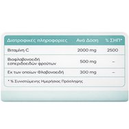 Natural Doctor Vitamin C & Bioflavonoids Добавка с витамин C и биофлавоноиди от цитрусови плодове за подсилване на имунната система и превенция на настинки 90veg.caps Natural Doctor Vitamin C & Bioflavonoids Добавка с витамин C и биофлавоноиди от цитрусови плодове за подсилване на имунната система и превенция на настинки 90veg.caps