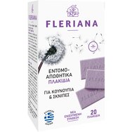 Power Health Fleriana Репелент против насекоми 20 плочки