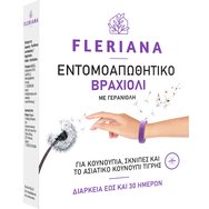 Power Health Fleriana Гривна против насекоми с гераниол за комари, мухи и тигрови комари 1 брой Power Health Fleriana Гривна против насекоми с гераниол за комари, мухи и тигрови комари 1 брой