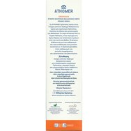 PharmaQ Athomer Propolis Sterile Nasal Spray 150ml