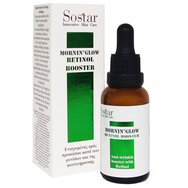 Sostar Mornin' Glow Retinol Booster 30ml - Подобрен серум за лице с ретинол срещу бръчки и фотостареене Sostar Mornin' Glow Retinol Booster 30ml - Подобрен серум за лице с ретинол срещу бръчки и фотостареене