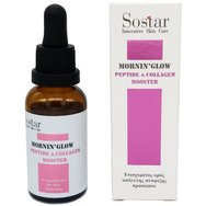 Sostar Mornin' Glow Peptide & Collagen Booster 30ml - Подобрен абсолютен стягащ серум за лице Sostar Mornin' Glow Peptide & Collagen Booster 30ml - Подобрен абсолютен стягащ серум за лице