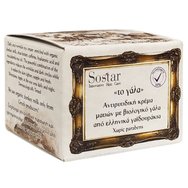 Sostar – крем против стареене с магарешко мляко, 30 ml Sostar – крем против стареене с магарешко мляко, 30 ml
