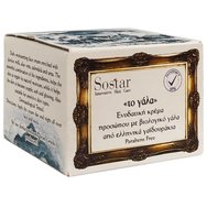 Sostar Хидратиращ крем с магарешко мляко 50ml Sostar Хидратиращ крем с магарешко мляко 50ml