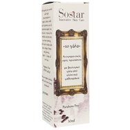 Sostar Серум против стареене с магарешко мляко 30ml -  Sostar Серум против стареене с магарешко мляко 30ml -