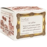 Sostar Избелващ дневен крем SPF15 с био магарешко мляко 50мл Sostar Избелващ дневен крем SPF15 с био магарешко мляко 50мл