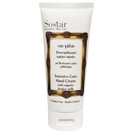Sostar  Възстановяващ крем за ръце с магарешко мляко, Алое & Shea Butter, Дълбока хидратация с невероятен аромат 75ml Sostar  Възстановяващ крем за ръце с магарешко мляко, Алое & Shea Butter, Дълбока хидратация с невероятен аромат 75ml