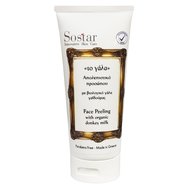 Sostar Face Peeling Ексфолиатор за лице с био магарешко мляко 75мл Sostar Face Peeling Ексфолиатор за лице с био магарешко мляко 75мл