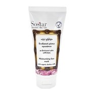 Sostar Moisturizing Face Mask with Donkey Milk 75ml - Овлажняваща маска за лице с органично магарешко мляко Sostar Moisturizing Face Mask with Donkey Milk 75ml - Овлажняваща маска за лице с органично магарешко мляко