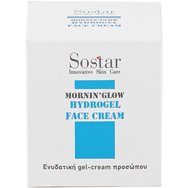 Sostar Mornin\' Glow Hydrogel Face Cream 50ml Sostar Mornin\' Glow Hydrogel Face Cream 50ml