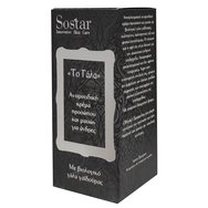 Sostar Противостареещ крем за лице и очи за мъже с магарешко био мляко 50 мл. Sostar Противостареещ крем за лице и очи за мъже с магарешко био мляко 50 мл.