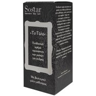 Sostar Milk Moisturizing Face & Eye Cream  - Хидратиращ крем за лице и околоочен контур за мъже с магарешко био мляко 50 мл. Sostar Milk Moisturizing Face & Eye Cream  - Хидратиращ крем за лице и околоочен контур за мъже с магарешко био мляко 50 мл.