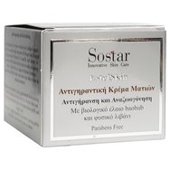 Sostar EstelSkin Anti-ageing Eye Cream Анти-ейдж околоочен крем с ревитализиращ ефект 30ml Sostar EstelSkin Anti-ageing Eye Cream Анти-ейдж околоочен крем с ревитализиращ ефект 30ml