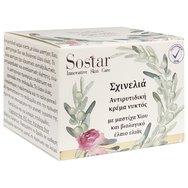 Sostar Skinolia Нощен крем против бръчки Schinelia с мастика Chios и органично зехтин 50мл Sostar Skinolia Нощен крем против бръчки Schinelia с мастика Chios и органично зехтин 50мл