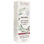 Sostar Skinolia Face & Eye Serum Серум за лице и очи на Schinelia против бръчки с мастика Chios и органично зехтин 50мл Sostar Skinolia Face & Eye Serum Серум за лице и очи на Schinelia против бръчки с мастика Chios и органично зехтин 50мл