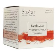 Sostar Регенериращ крем за шия с масло от жожоба и пантенол 50ml Sostar Регенериращ крем за шия с масло от жожоба и пантенол 50ml