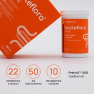 Olonea Bacteflora Plus 10caps  Olonea Bacteflora Plus 10caps