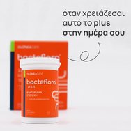 Olonea Bacteflora Plus 10caps  Olonea Bacteflora Plus 10caps