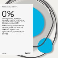 Olonea Bacteflora Daily 30veg.caps