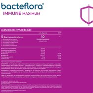 Olonea Bacteflora Immune Maximum Probiotics 30veg.caps