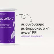 Olonea Bacteflora PPI Probiotics 30veg.caps Olonea Bacteflora PPI Probiotics 30veg.caps
