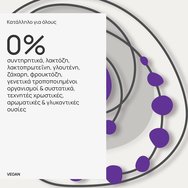 Olonea Bacteflora PPI Probiotics 30veg.caps Olonea Bacteflora PPI Probiotics 30veg.caps