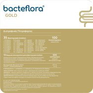 Olonea Bacteflora Gold Synbiotics 30 MicroCaps Olonea Bacteflora Gold Synbiotics 30 MicroCaps