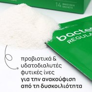 Olonea Bactefiber Regular 14 Sachets Olonea Bactefiber Regular 14 Sachets