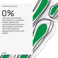 Olonea Bactefiber Regular 14 Sachets Olonea Bactefiber Regular 14 Sachets