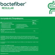 Olonea Bactefiber Regular 14 Sachets Olonea Bactefiber Regular 14 Sachets