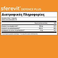 Olonea Sferevit Defence Plus 30caps