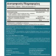 Olonea BacteFlora Travel 14caps