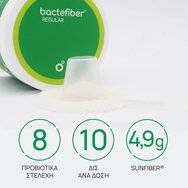Olonea Bactefiber Regular 150g Olonea Bactefiber Regular 150g