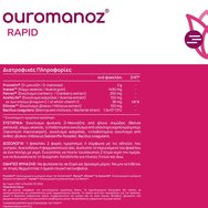 Olonea Ouromanoz Rapid 14 Sachets Olonea Ouromanoz Rapid 14 Sachets