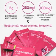 Olonea Ouromanoz Rapid 14 Sachets  Olonea Ouromanoz Rapid 14 Sachets