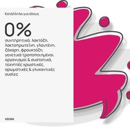 Olonea Ouromanoz Rapid 14 Sachets  Olonea Ouromanoz Rapid 14 Sachets